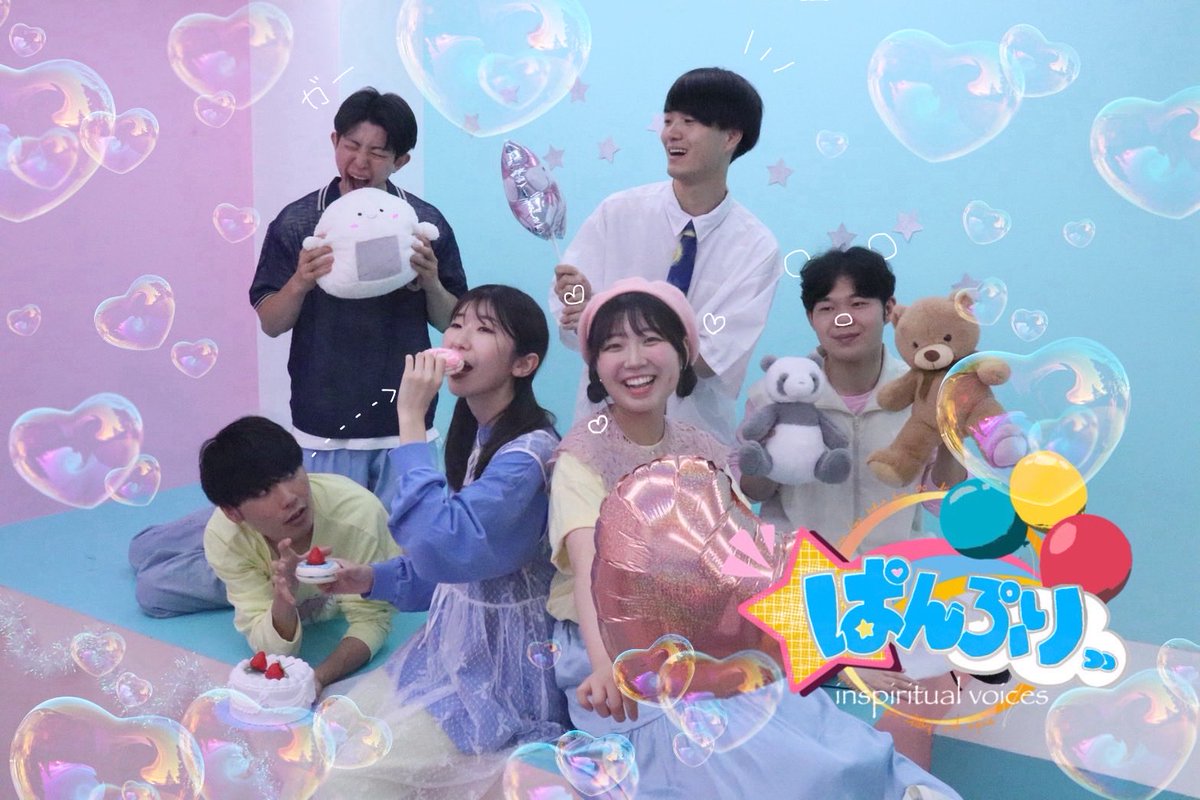 inspi2025_last's tweet photo. ……………………………………………………………
 
　🍭BAND No.5｜ぱんぷりっ！！☆✨
 
皆さんの毎日をカラフルにアップデート！🌟
　　　  楽しんでいきましょう✊🏻💖
　　　　　　     れのより
…………………………………………………………… https://t.co/rAQm1V2YVE