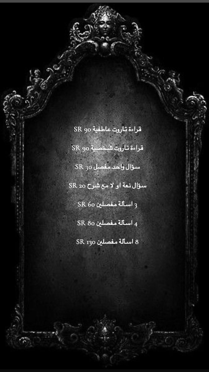 𝒜𝒫𝐻𝑅♡𝒟𝐼𝒯𝐸🖤🕯️777 tweet media