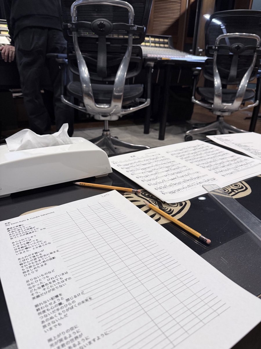 kennkato's tweet image. 今日は
ひさびさに
音楽の現場のお仕事、
でした。
今回はAIはなしよ。
昔ながらのレコーディング
だったけど、
やっぱり
詩が歌になる瞬間って、
感動します！

#MASAYA 
#vocal