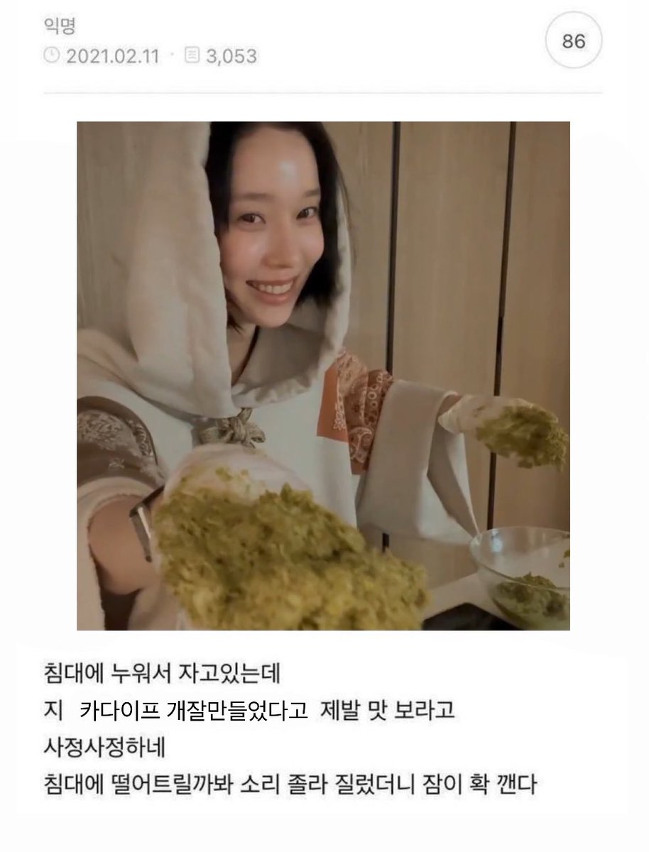 카다이프와이프ㅜㅜㅜㅜㅜ