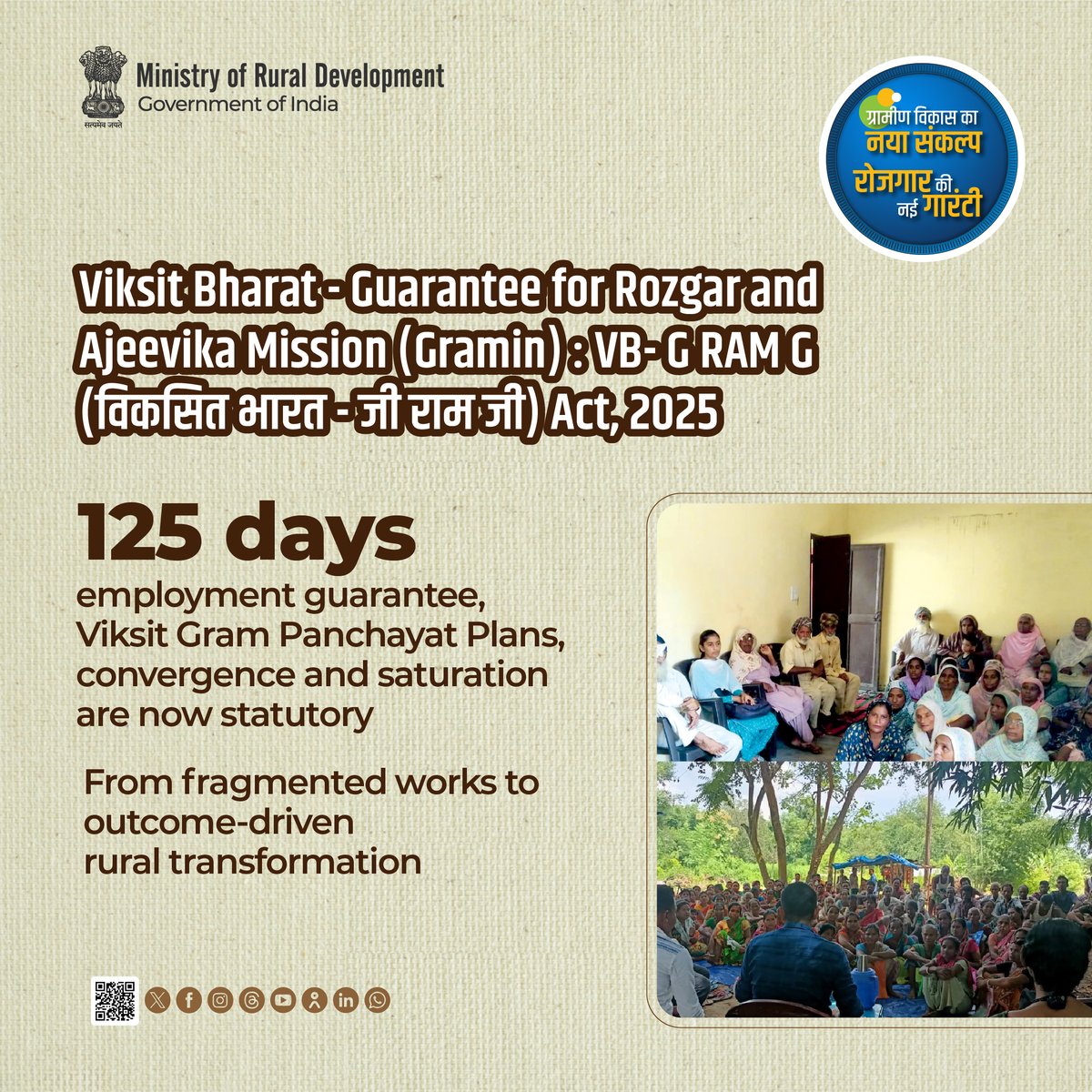 Ministry of Rural Development, Government of India tweet media