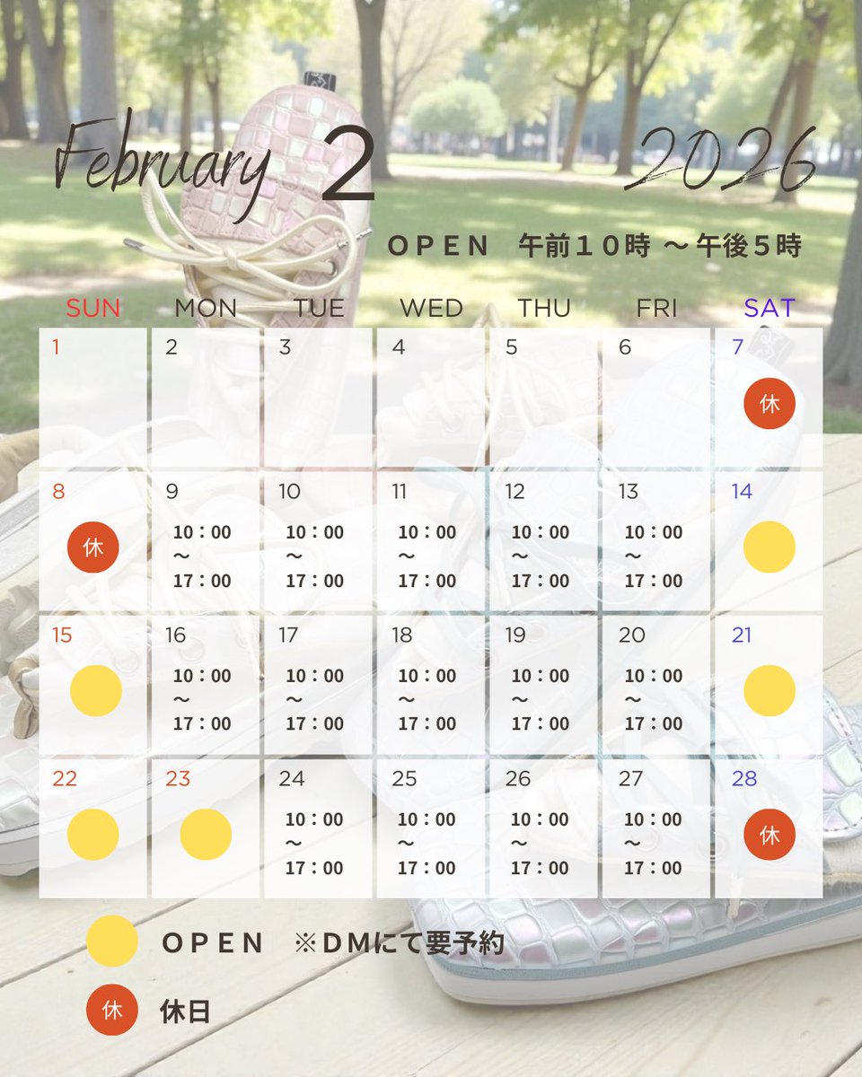【公式】Ryujin tweet media