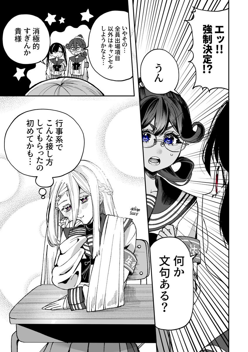 3 
