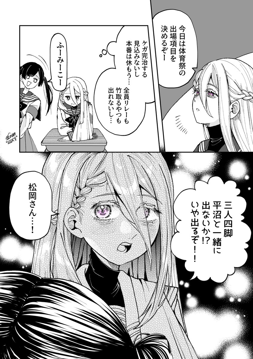 3 