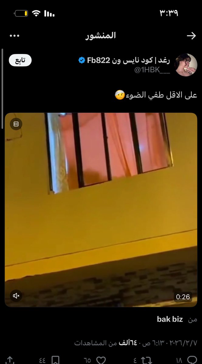 uionr8's tweet photo. @1HBK___ انتي مسويه شريفه ع حس الناس وحسابك كله اباحيات وكله شتم وذم بالعالم لكنك مستشرفه وترا ذنبك اقوى من ذنبه مابقى احد ماعيبتي عليه مابقت صوره بنت متعريه واشياء اباحيه  مانشرتيها لكن ياحبك للاستشراف الحمدلله والشكر الله يهديك بس عتهه عتهه ياعالم https://t.co/uiAD7vyKj6