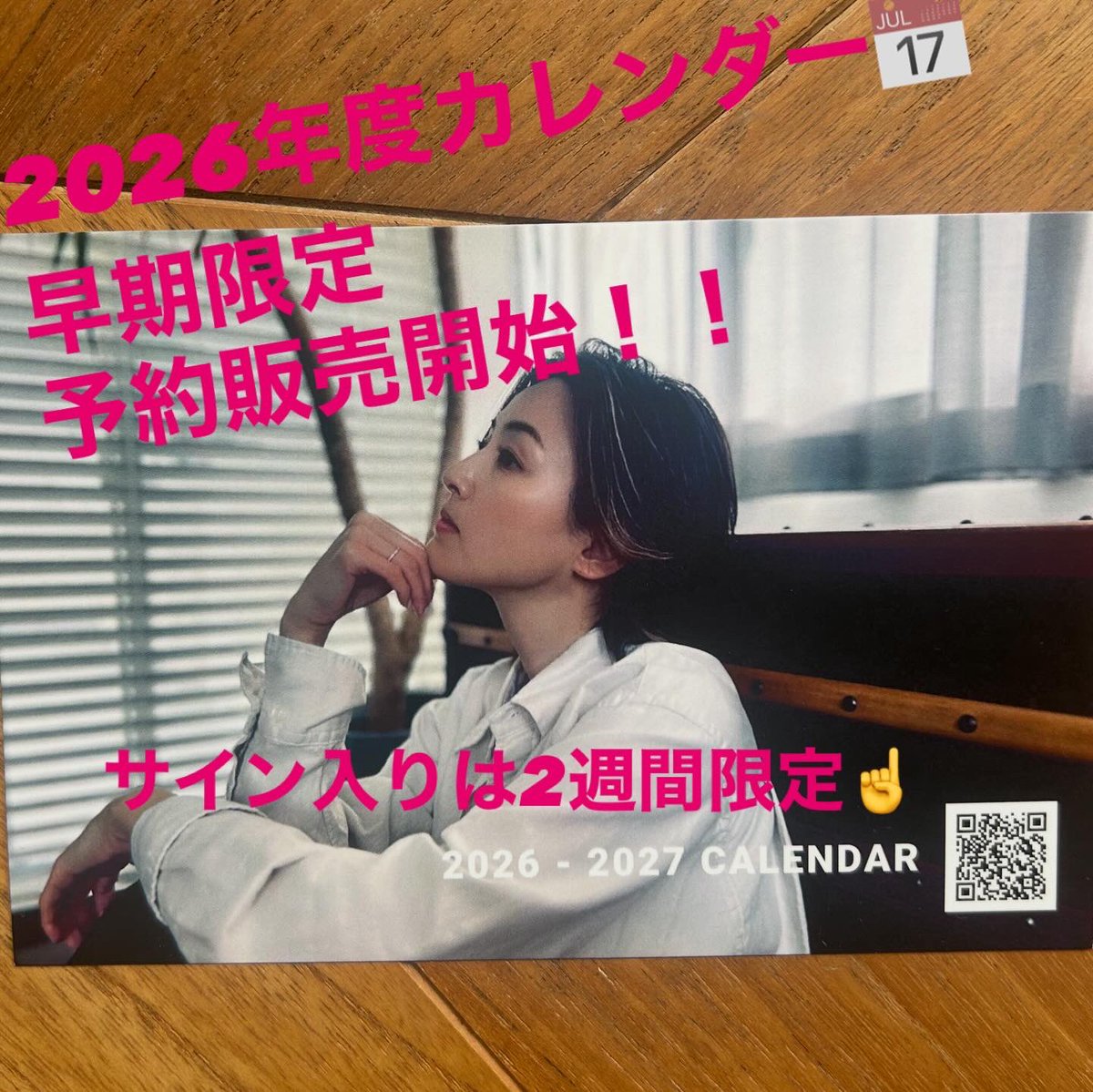 木下あゆ美 ☆Ayumi Kinoshita☆ (@AyumiKinoshita9) / Posts / X