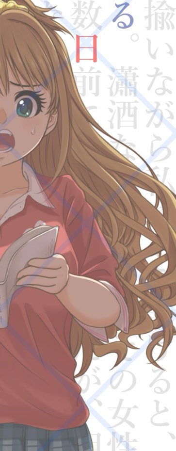 刹那凛@シンステ【L32】 (@SR_okunonuko) / Posts / X