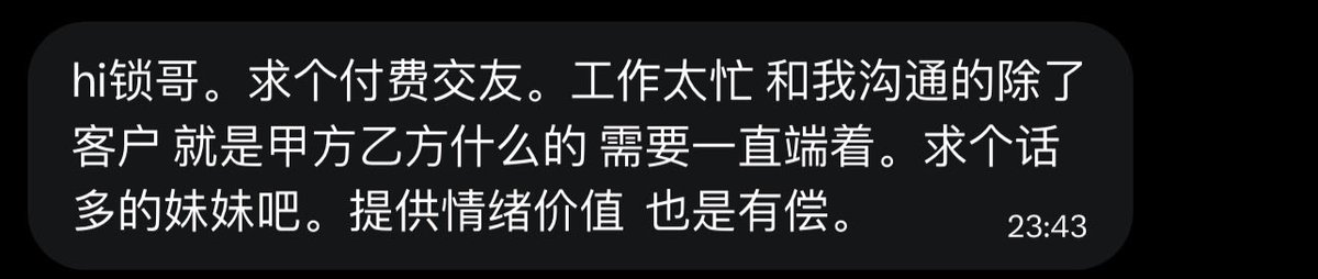 跑调的毕加索 tweet media