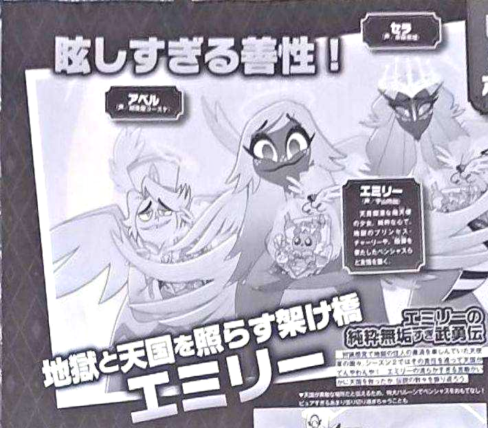 Daily Serapherd 🥁🫧 tweet media