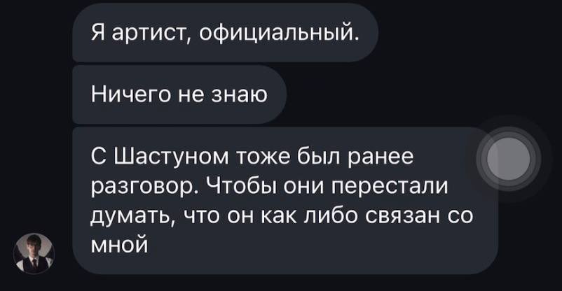 itsDru3's tweet photo. рубрика: нам пишут(контекст: чел с ии авой доказывал мне, что он тру хэзнатс🥀. если наберется много желающих – запилю тред) https://t.co/OjQecMV25u