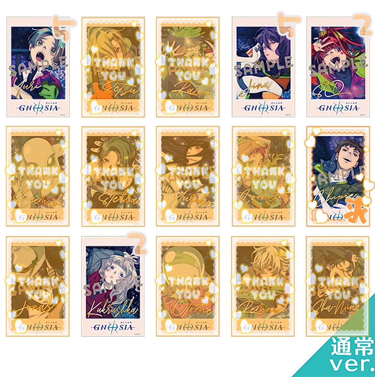 交換】 グノーシア インスタントフォト風カード フォトカ 通常 譲渡 求