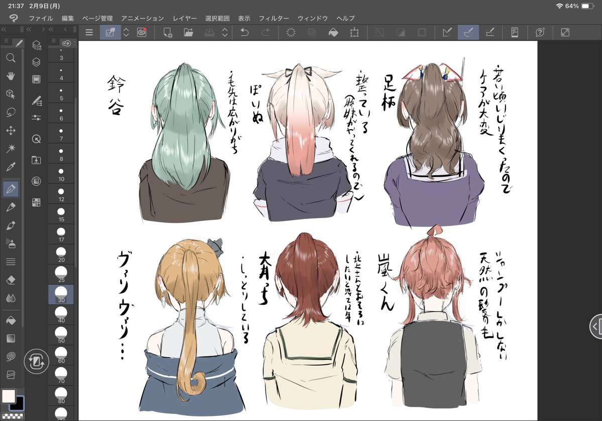 嵐くんを追加しました。
艦娘後頭部(高等部)の者です。 