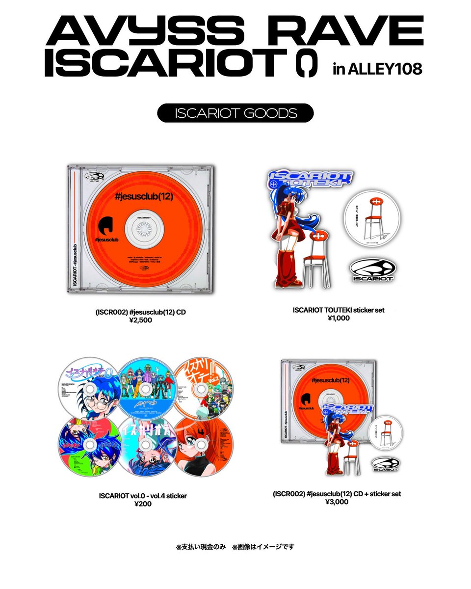 【AVYSS RAVE + ISCARIOT ᭦ in ALLEY108 GOODS info】

“(ISCR002)#jesusclub(12)” CD 
— ¥2,500

ISCARIOT TOUTEKI sticker set 
— ¥1,000

“(ISCR002)#jesusclub(12)” CD + sticker set 
— ¥3,000

ISCARIOTvol.0-4 sticker
— 各種¥200