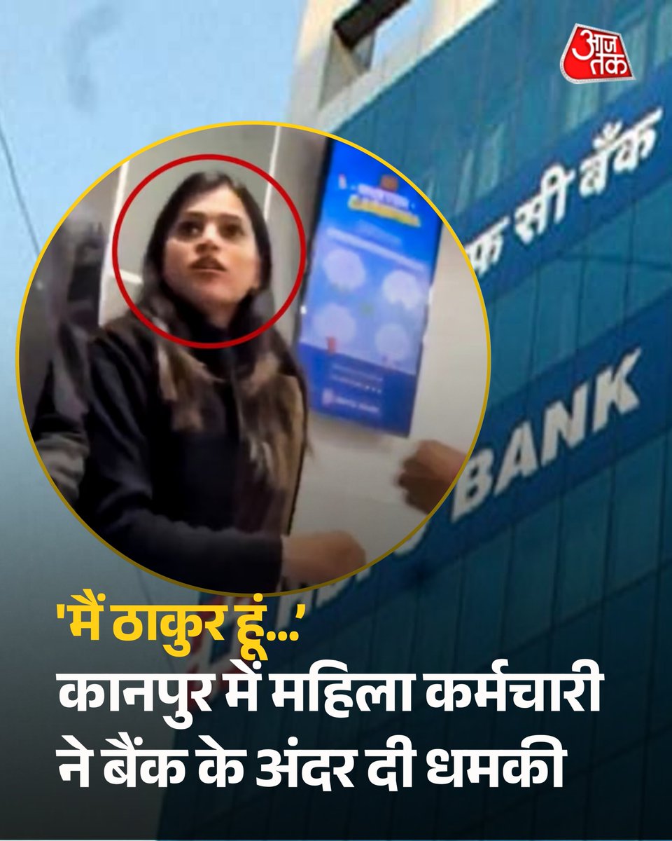 इस लड़कीं कि क्लिप में मुख्य बात है कि केवल इसके हिस्से को दिखाया जा रहा है जबकि ग्राहक ने क्या कहा था वो सामने नही है। 

पहले वाले ने कुछ न कुछ तो कहा होगा जो यह लड़कीं इतनी उत्तेजित हो गयी। 

सोशल मीडिया पर इसी प्रकार सनसनी फैलती है। जबकि दोनो पक्षो की बात सामने आई चाहिये।