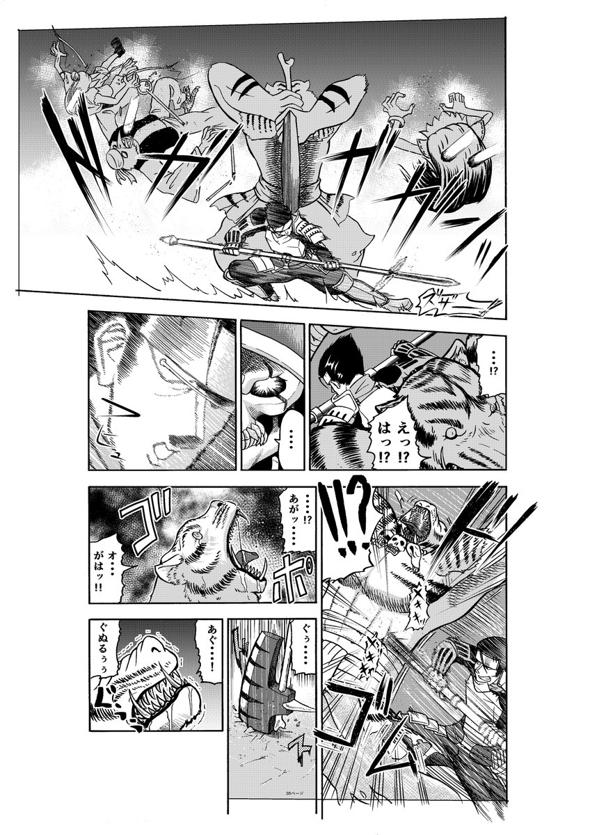 #漫画の日

へー!こんな日あったんだ!
長いこと描いてるけど
知らなんだー 