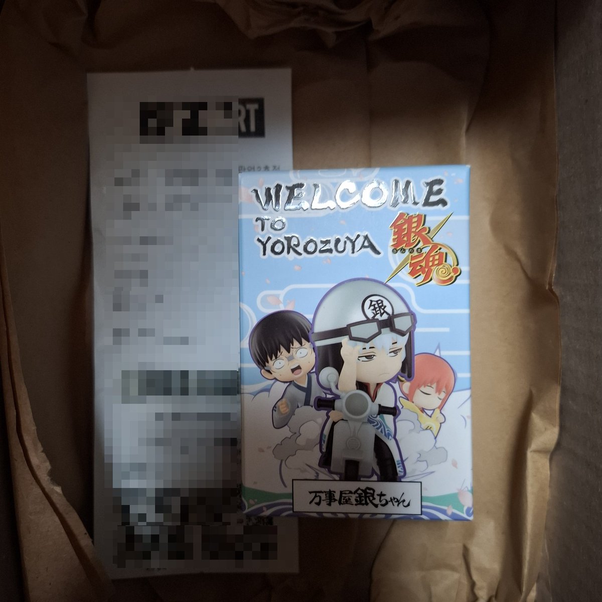 팝마트 은혼 랜덤 피규어 대리구매 발송 완료!

맡겨주셔서 감사합니다 🏆

* 미개봉 랜덤 상품으로, 제품 자체의 하자 발견 시 교환 용이하도록 영수증 동봉하여 배송했습니다