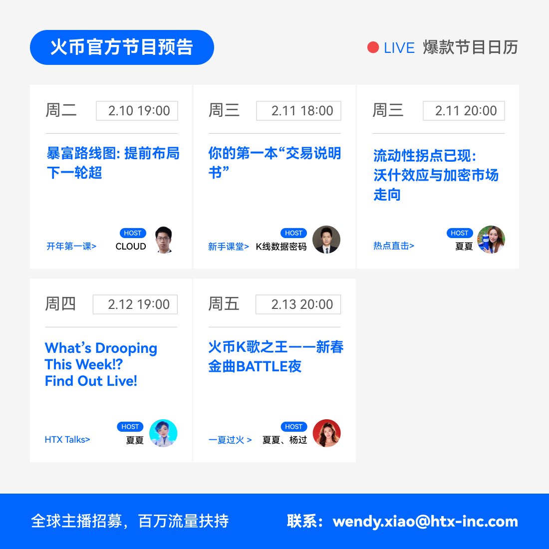 HTX-Live tweet media