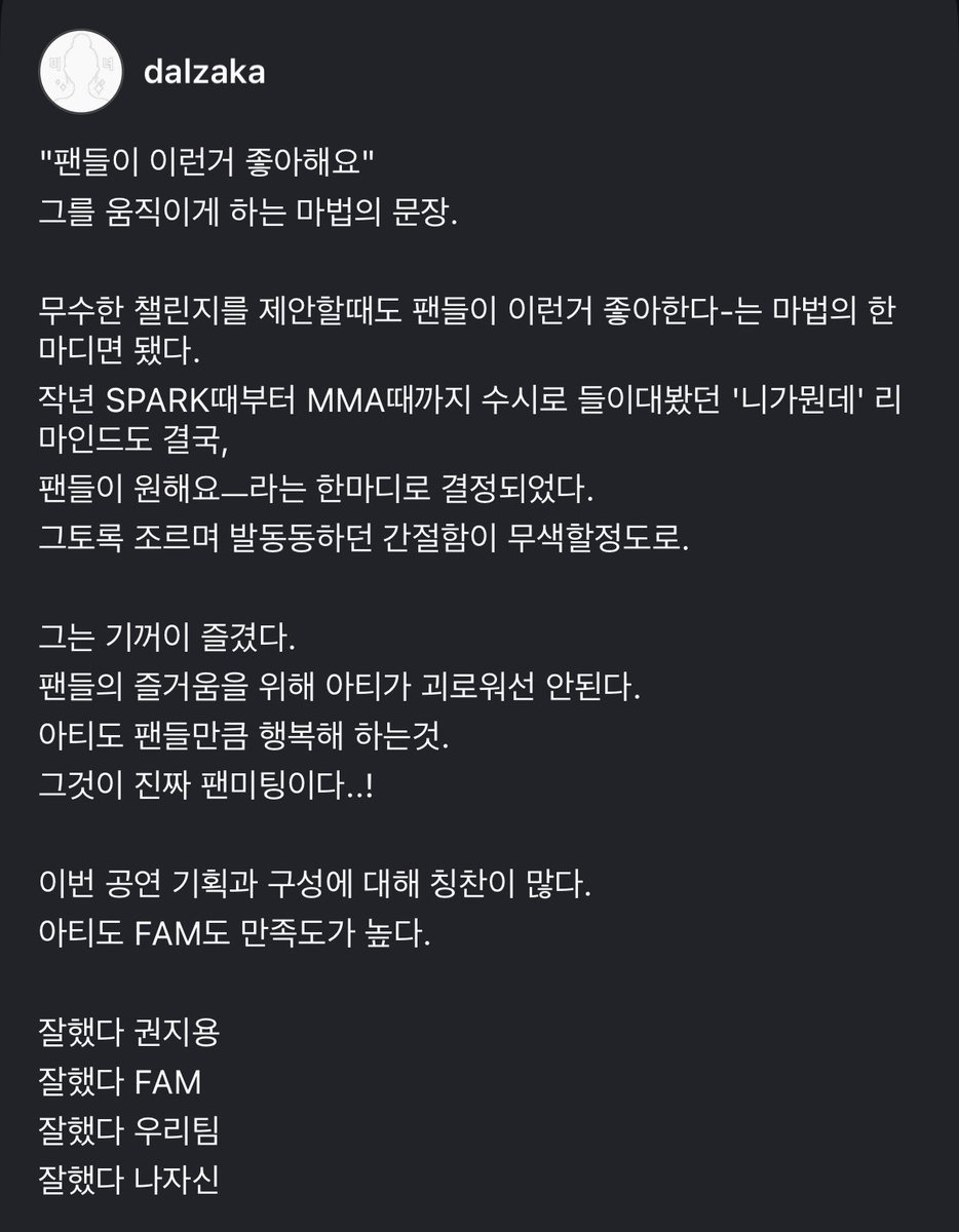 피플원 tweet media
