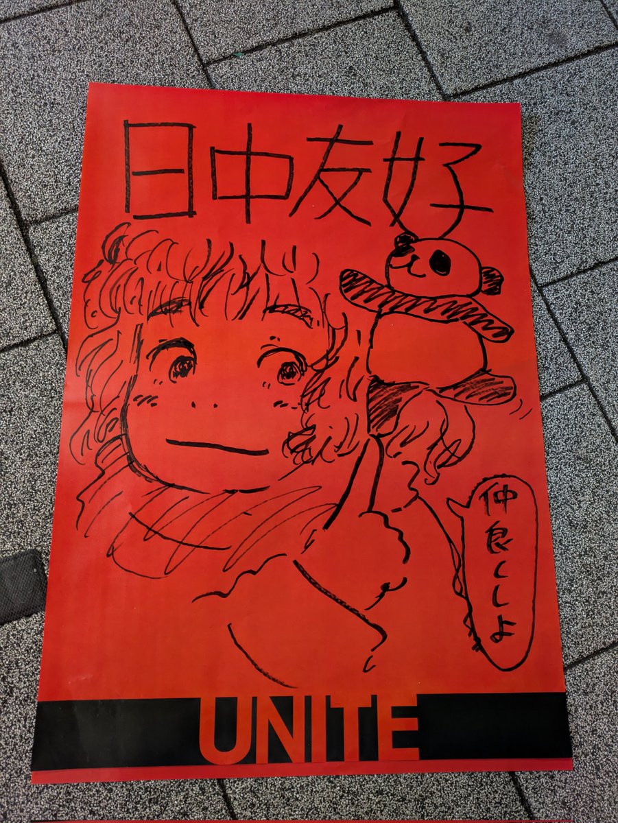 なべくら雅之🌹フォローしろ tweet media