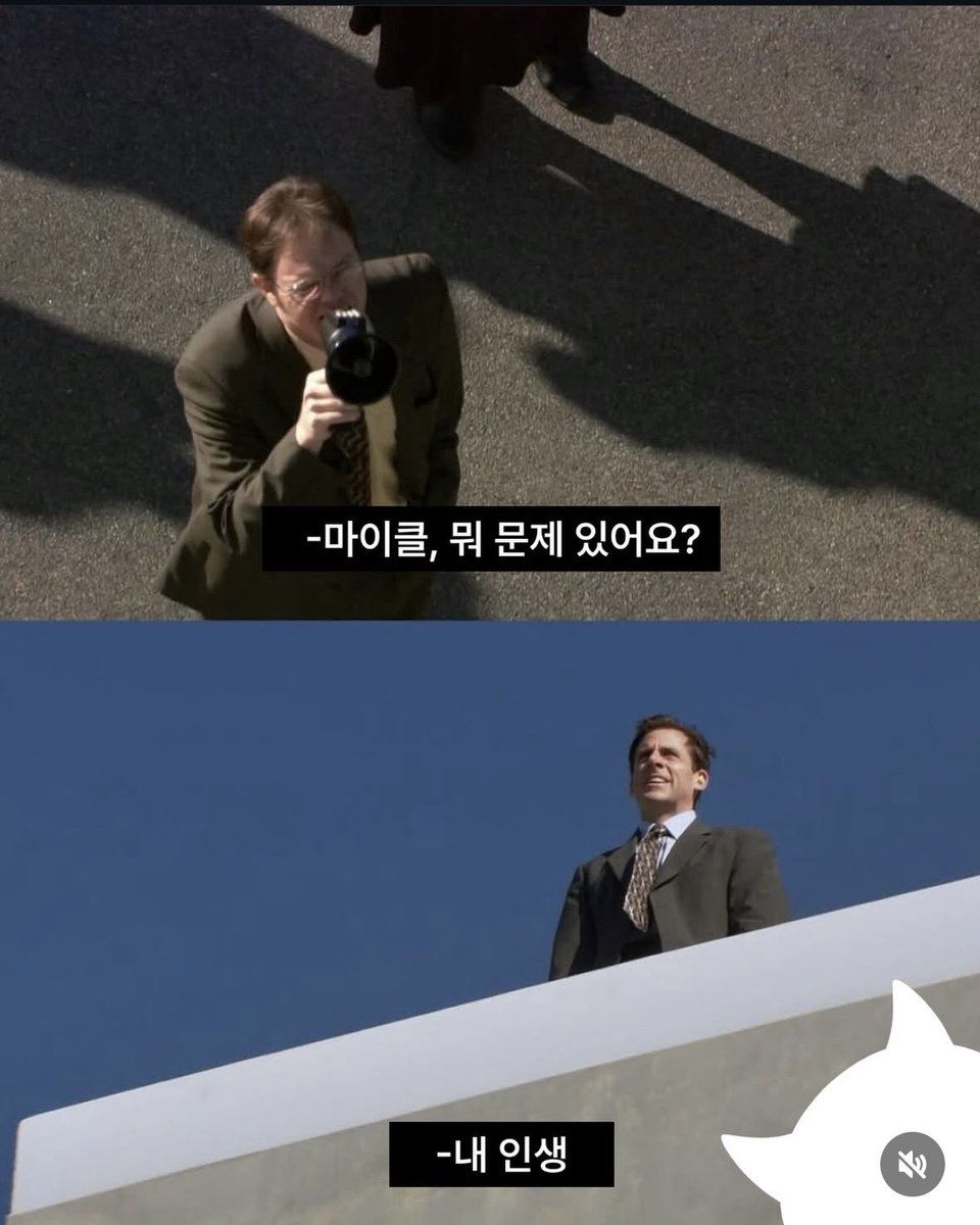 이거 누가 라레놀 마이클로 패러디 해주실 분