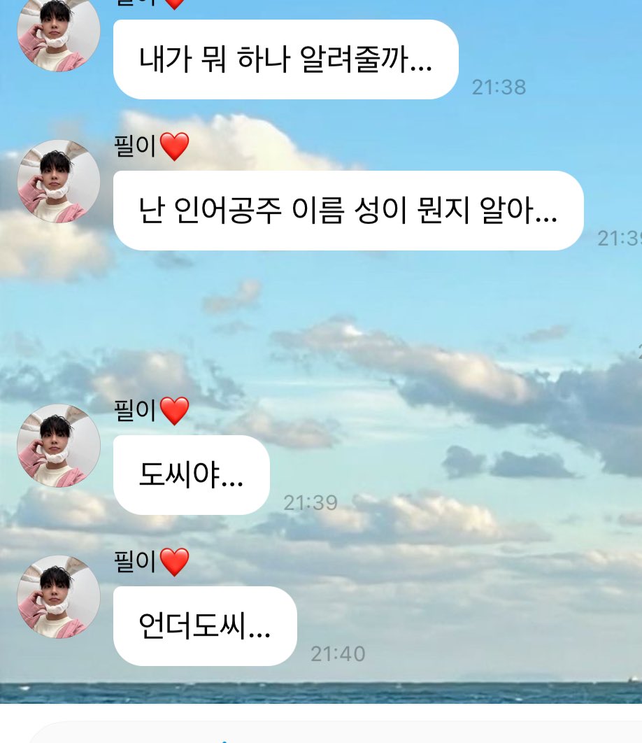 아니이분왜갑자기 개그욕심생김