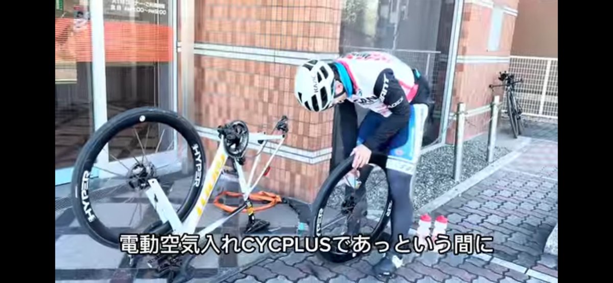 やっぱりCYCPLUSは便利！
ロングライド中のパンクもこれで怖くない☺️

#cycplus
<a href="/UenoNcd03/">NCD Ueno</a> 
<a href="/Oshimin120/">oshimi satoshi</a>