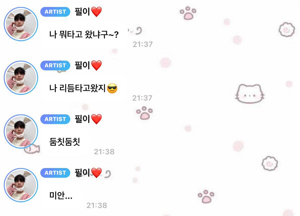 하진짜커욤
둠칫둠칫