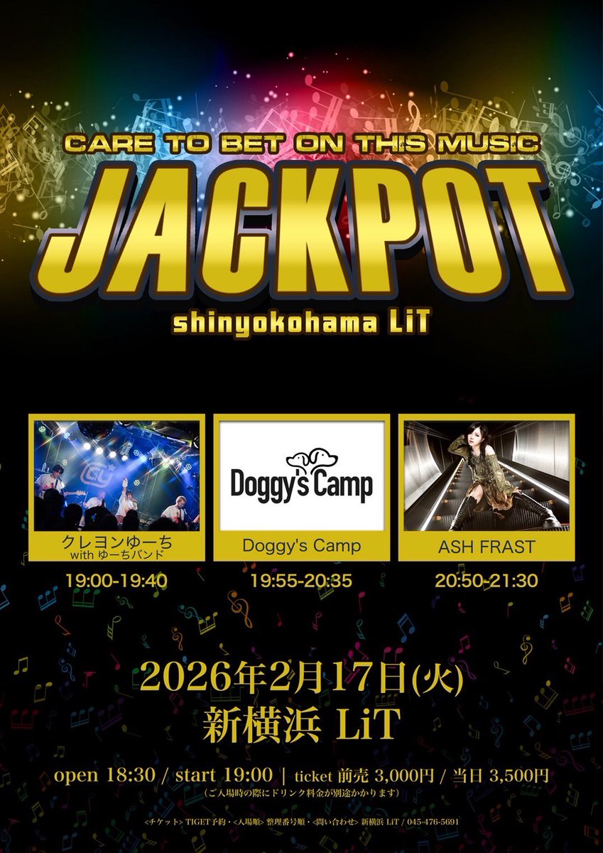 DoggysCamp's tweet photo. 02月17日(火) 新横浜 LiT

CARE TO BET ON THIS MUSIC?
「JACKPOT」

開場 18:30 / 開演 19:00
前売 3,000円 / 当日 3,500円（+1D）
入場順整理番号順

出番19:55〜20:35
終演後物販

予約▼
https://t.co/1q3PQ9thqg https://t.co/uGo80a83ug