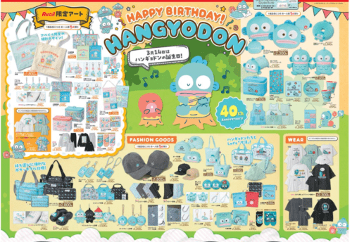 しまパト@ファッションセンターしまむら tweet media