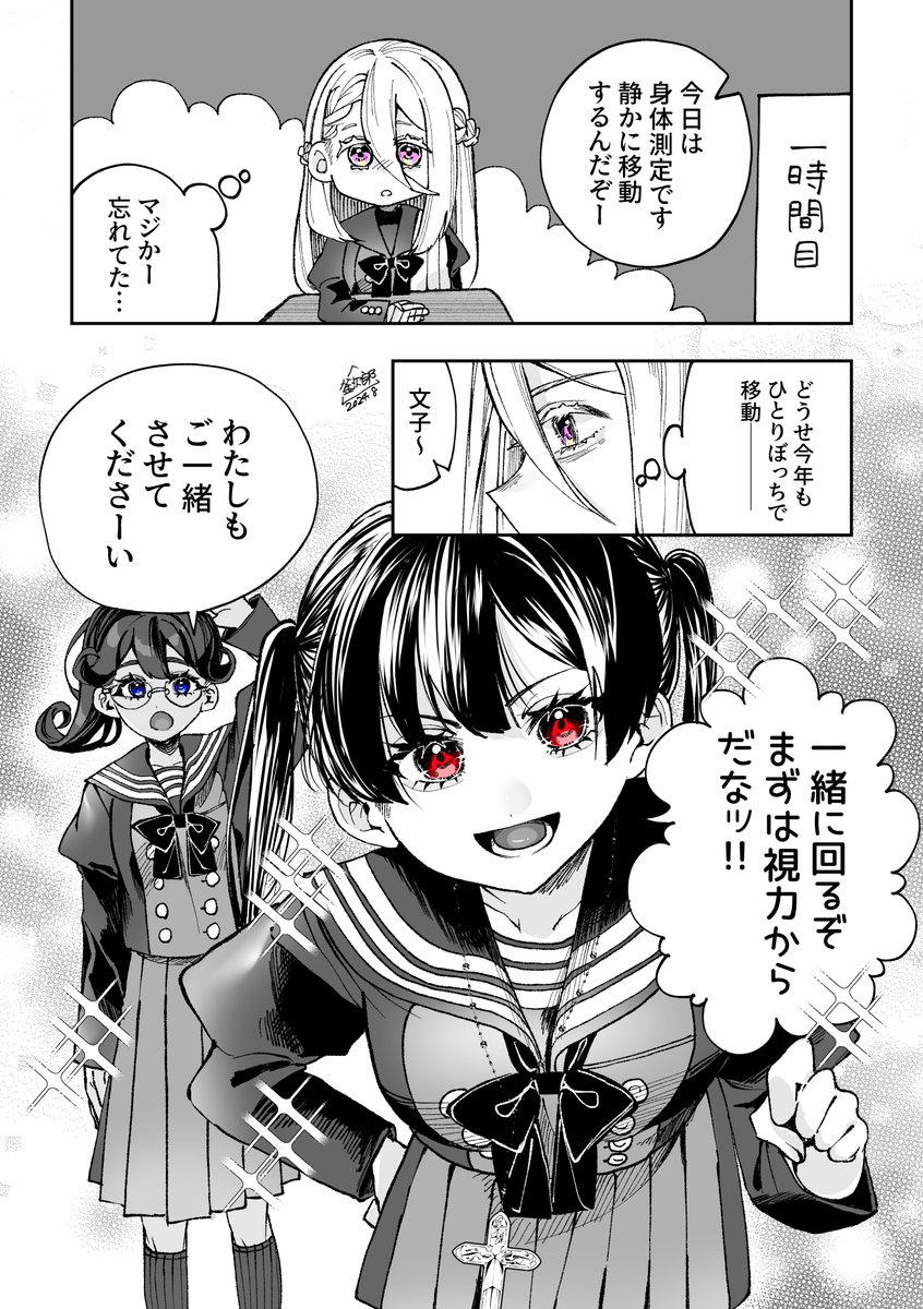 2 