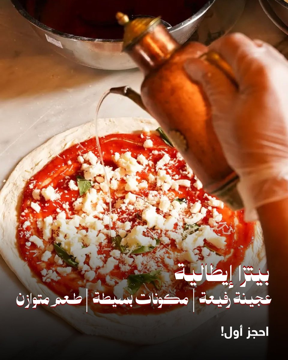 Wddk | ودّك tweet media