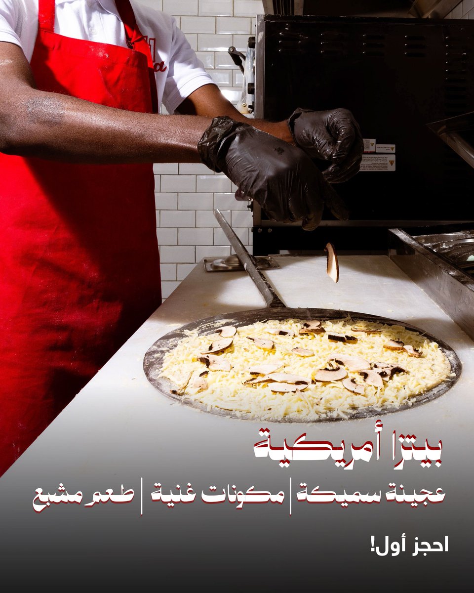 Wddk | ودّك tweet media