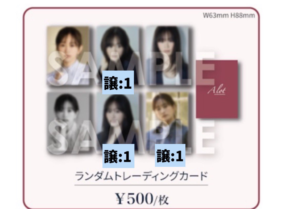 ⚠️2回目 更新 トレカは定価買取になります！ カプセルトイは求めて