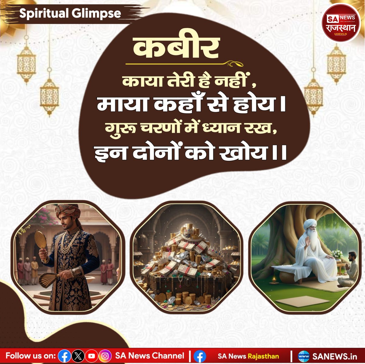 Jully59692372's tweet photo. #Spiritual_Glimpse 
#mandaythoughts https://t.co/9Gq5DiQSBj