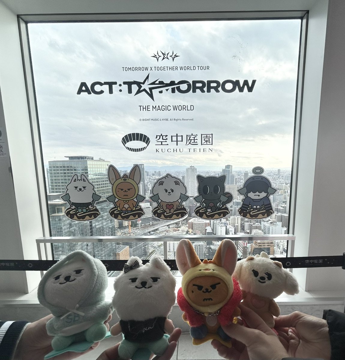 TXT大阪振り返り② 梅田スカイビル 空中庭園展望台へ😊 限定デザインの