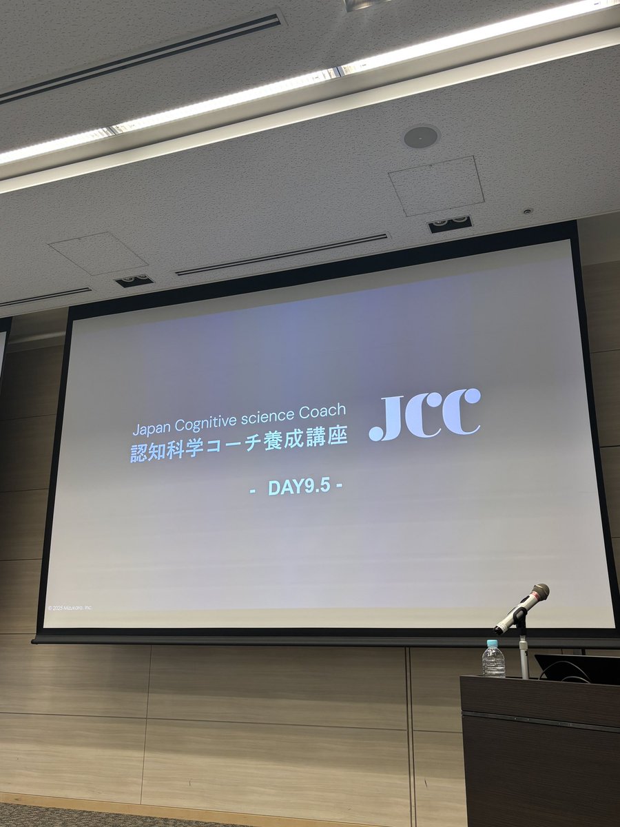 moko_mind's tweet photo. 昨日は認知科学コーチ養成講座JCCのオフライン講義に参加しました！同じGOALを握って前進できる熱くなれる仲間と最高に熱い体験でした！残り1か月駆け抜けます！ https://t.co/B6bVGyyYWl