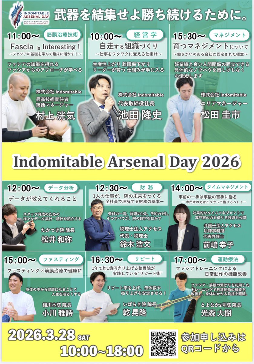 indomitable_55's tweet photo. アーセナルDAYのタイムテーブルになります！
好きなところ、興味があるところに参加が可能となっておりますので隙間時間にぜひ参加してください！ https://t.co/KgggwiXVji
