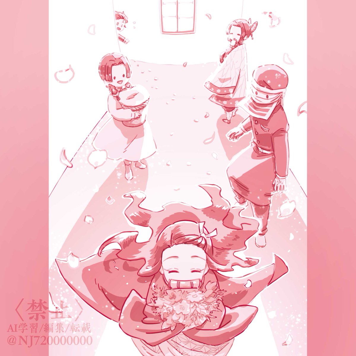 花の子