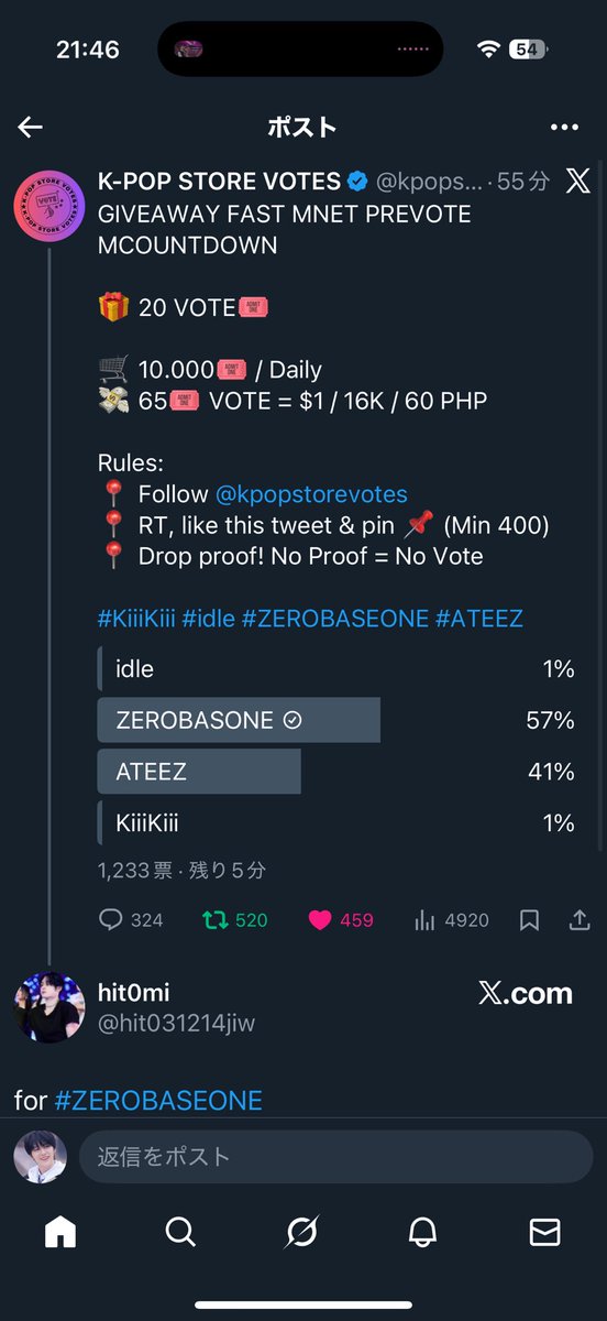 coco tweet media