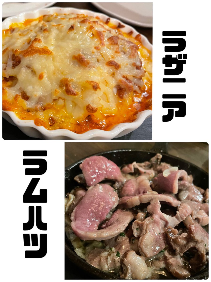 toridokorokou's tweet photo. 仕事終わりの洋食ハシゴ
I氏と共に🍷
 #gonz 
 #speranza https://t.co/WmBpkrWzJz