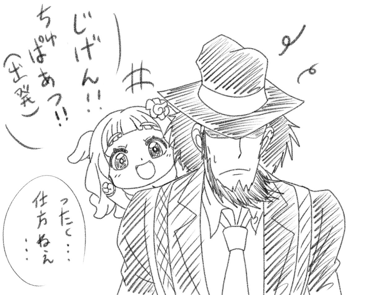 再 