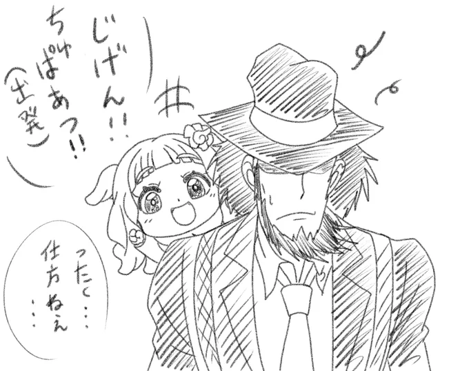 再 