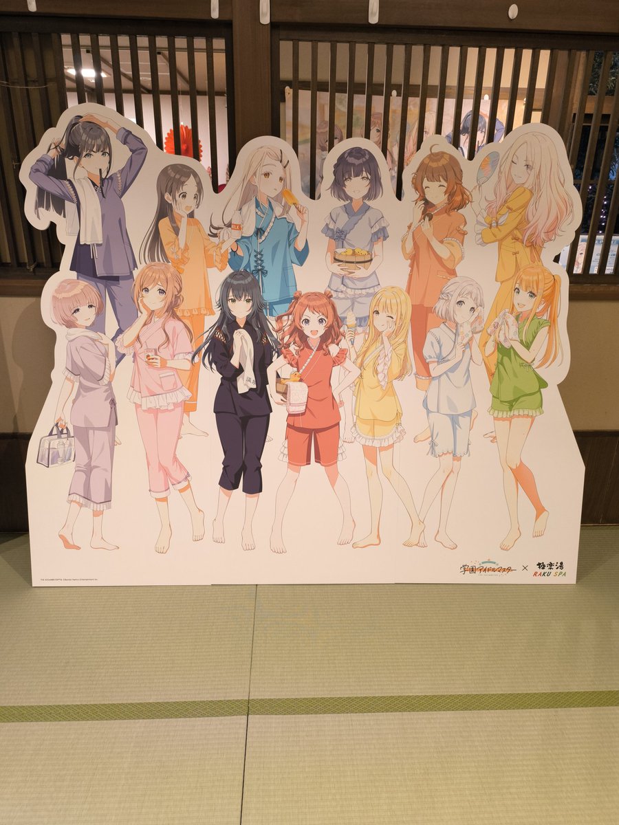 Cap_Sijiku's tweet photo. 今日は有給取ってスーパーボウル見てた
午後は英傑やったあと極楽湯でのんびり
いい一日だったな https://t.co/il186RJyu7
