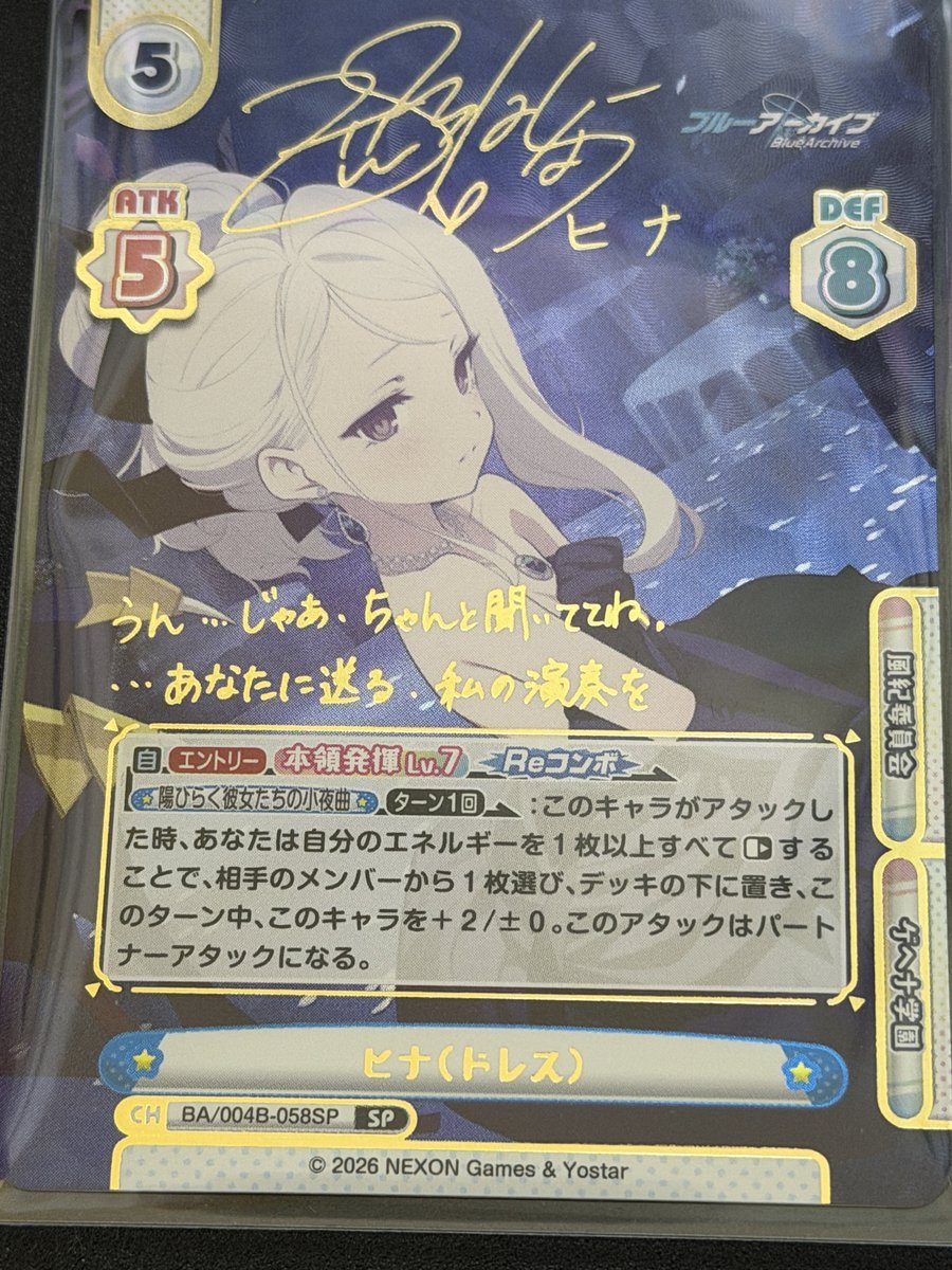 ポイントある程度貯まってたのでそれも使って3BOX今日買ったら