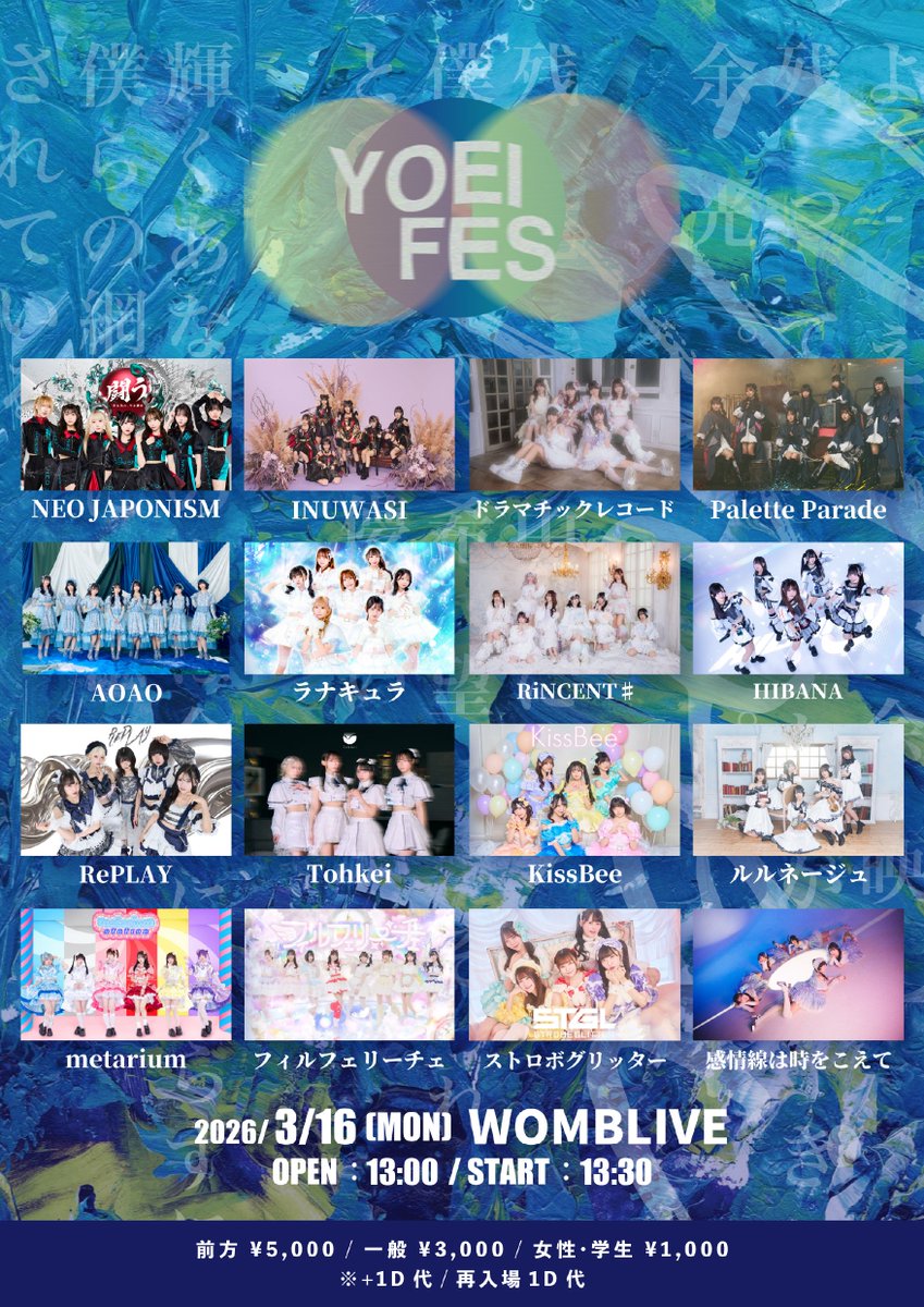 くろちゃん🍁🐱 (@kurochan_idolSR) / Posts / X