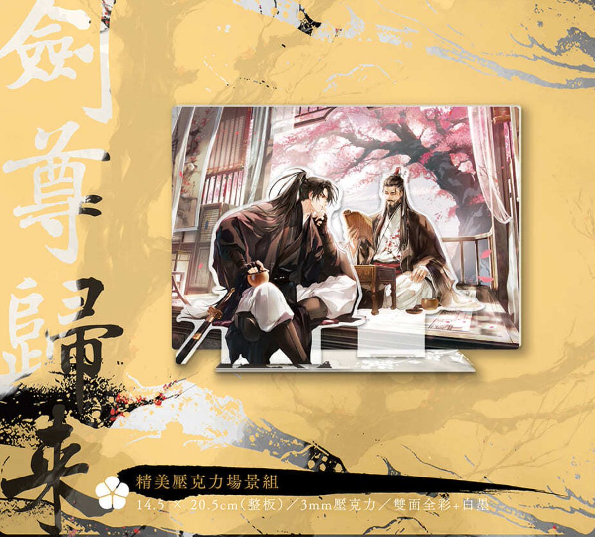 오몰입 tweet media