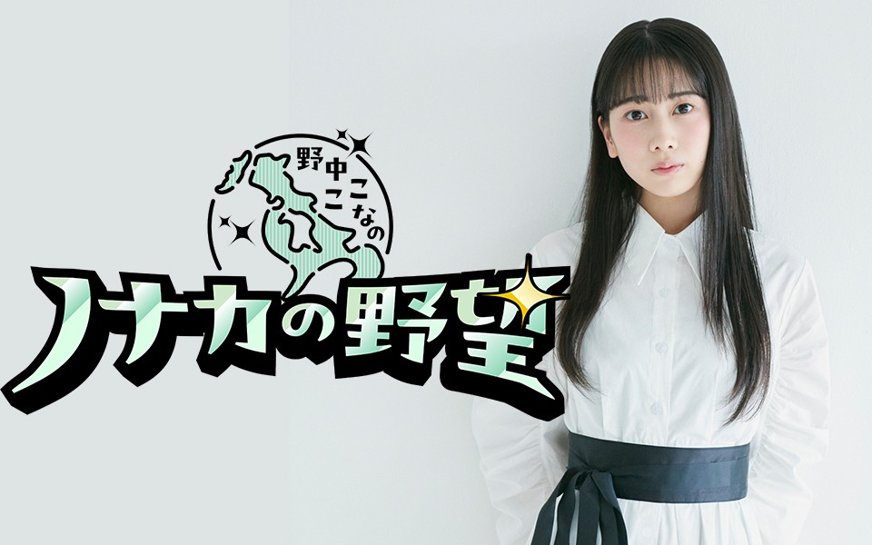 🌙この後の #TOKYOFM は… 🕑 #ぐちつぼGG @gutituboGG 🕝 #ストグラ