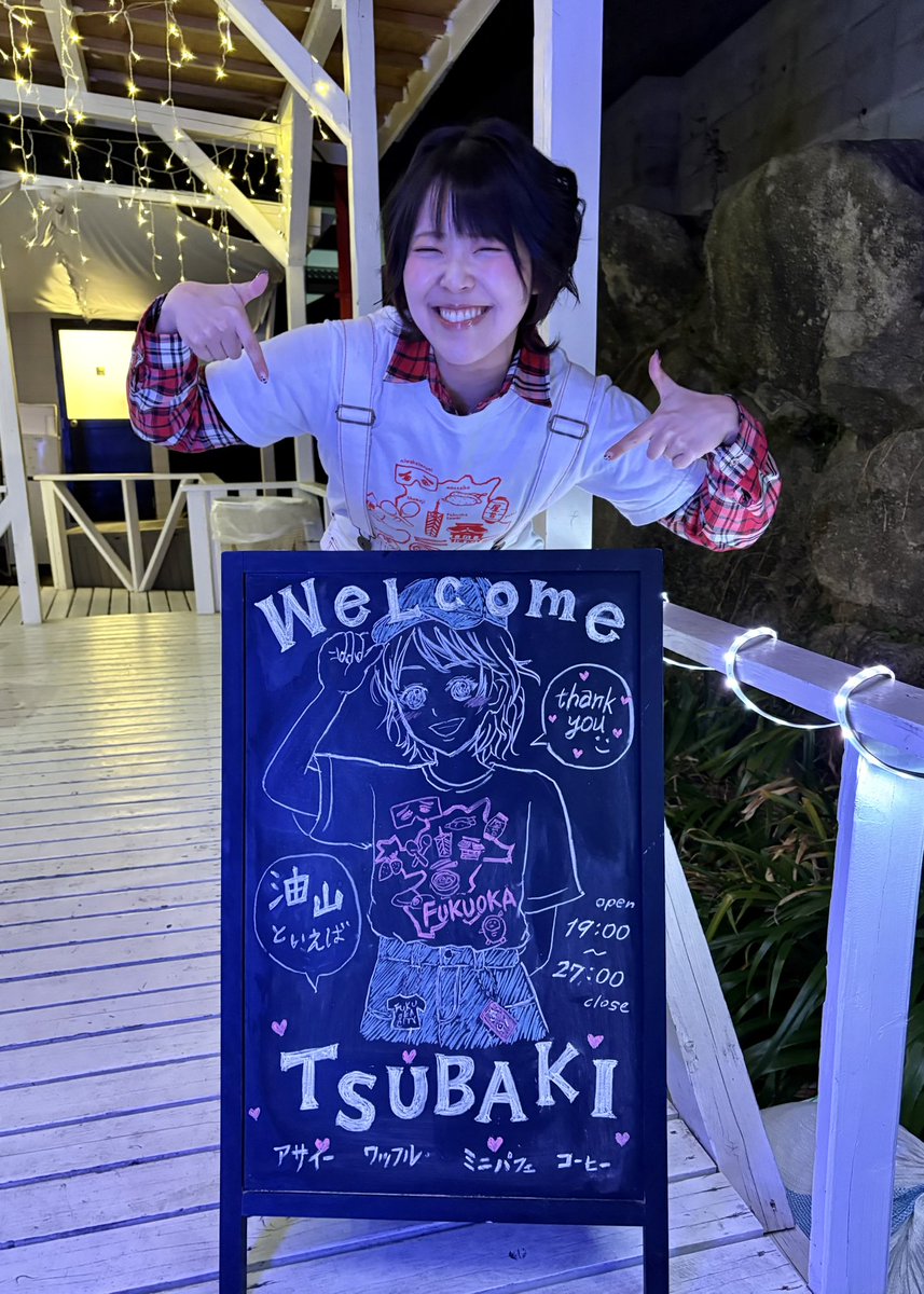 あーちゃん🍓 (@xchisaax) / Posts / X