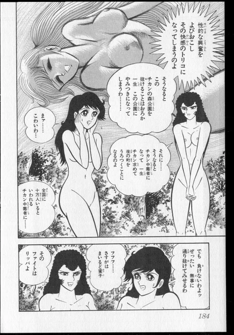 今日のハレンチ❣️
破廉恥な豪を読む迄
糞餓鬼小遣い貯めてておくれ
永井豪 永井豪
糞餓鬼欲望で呼ぶ時
永井は描き出すのだ
裸ボインで頁埋めて
永井豪 永井豪
破廉恥な豪を読んで
糞餓鬼胸は満たされた
永井豪 永井豪
糞餓鬼欲望で呼ぶ時
永井は描きまくるのだ
裸ボインを果てしなく
永井豪 永井豪 
