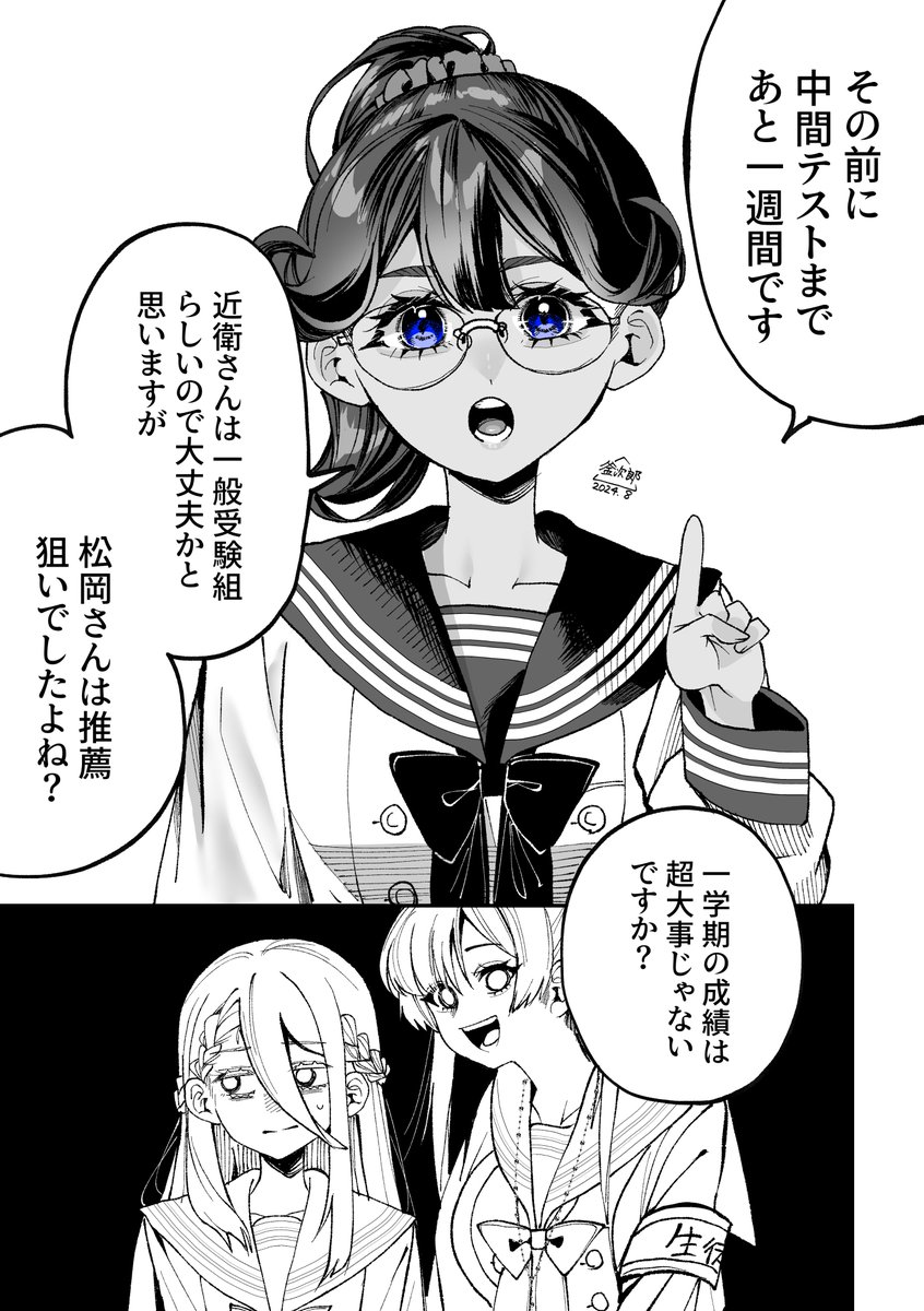 6 